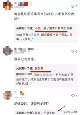 吳佩慈兒子患病,深夜發文求助,一個媽媽帶3個孩子太不易!網友:心疼