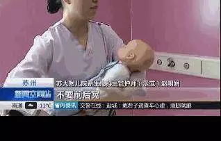 孩子被搖出「腦出血」,醫生發現罪魁禍首竟是家長!很多臺灣父母還在犯!