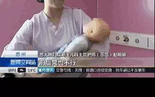 孩子被搖出「腦出血」,醫生發現罪魁禍首竟是家長!很多臺灣父母還在犯!