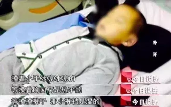 他只有3歲,只因補一顆牙,竟莫名身 亡!!驗屍結果令人震驚。。。。