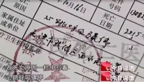 他只有3歲,只因補一顆牙,竟莫名身 亡!!驗屍結果令人震驚。。。。
