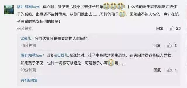他只有3歲,只因補一顆牙,竟莫名身 亡!!驗屍結果令人震驚。。。。