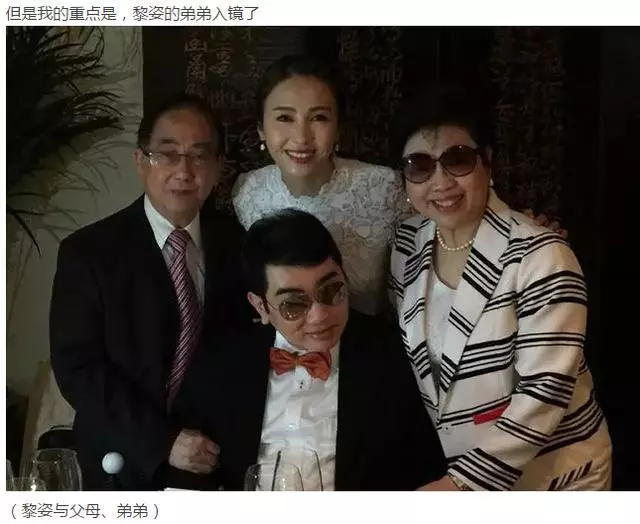 47歲黎姿一家近照,被殘疾丈夫獨寵15年,如今活成了這般模樣!