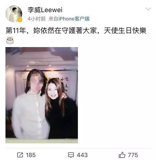 11年來從沒忘過… 李威貼照悼念許瑋倫40歲冥誕:天使生日快樂 -