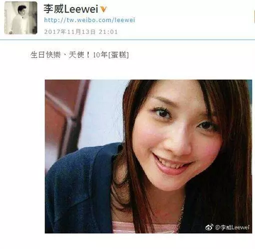 11年來從沒忘過… 李威貼照悼念許瑋倫40歲冥誕:天使生日快樂 -