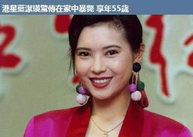玷污藍潔瑛另有其人?藍潔瑛日記本或曝光真相!曾志偉:我都說我是無辜的!