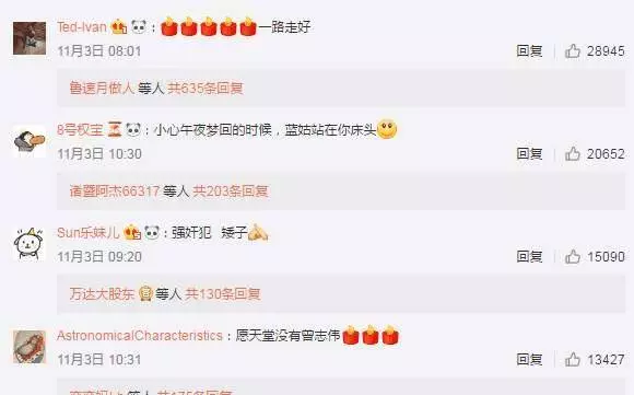玷污藍潔瑛另有其人?藍潔瑛日記本或曝光真相!曾志偉:我都說我是無辜的!