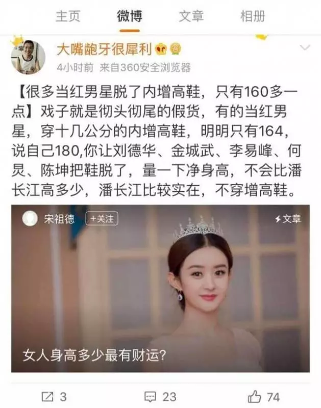 玷污藍潔瑛另有其人?藍潔瑛日記本或曝光真相!曾志偉:我都說我是無辜的!