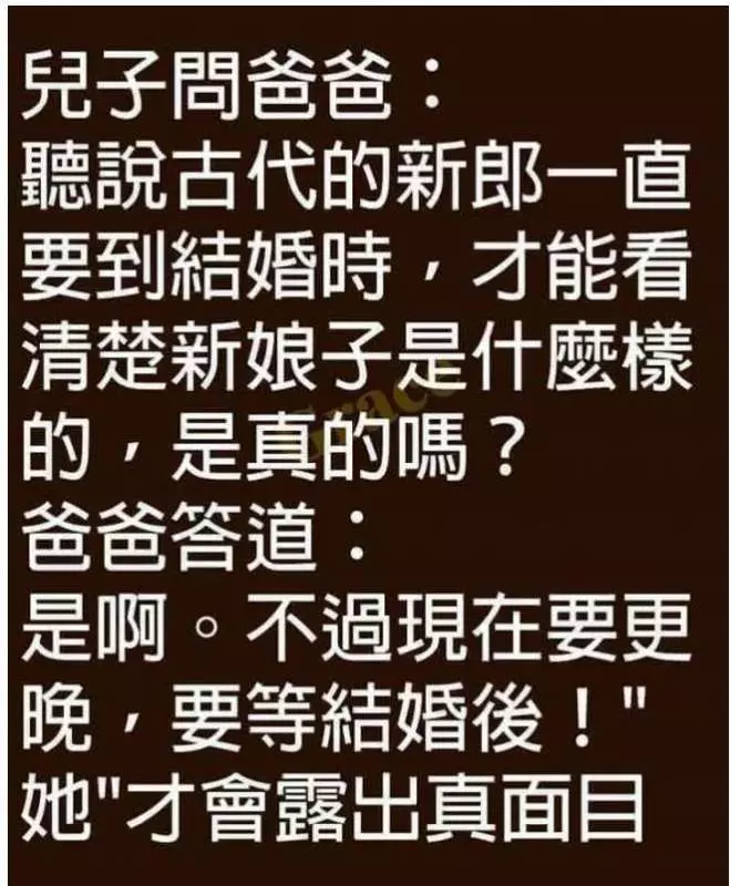 阿美去考駕照主考官考她:「妳騎在路上看到了一個人與一條狗。妳是撞人還是撞狗?