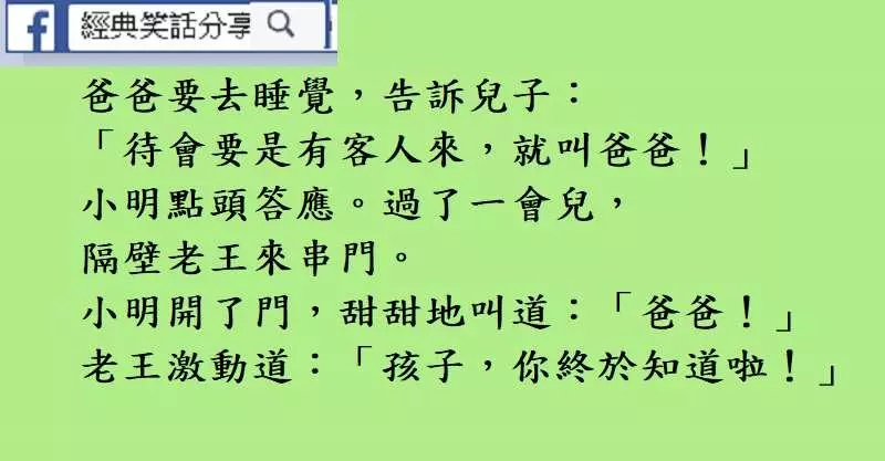 阿美去考駕照主考官考她:「妳騎在路上看到了一個人與一條狗。妳是撞人還是撞狗?