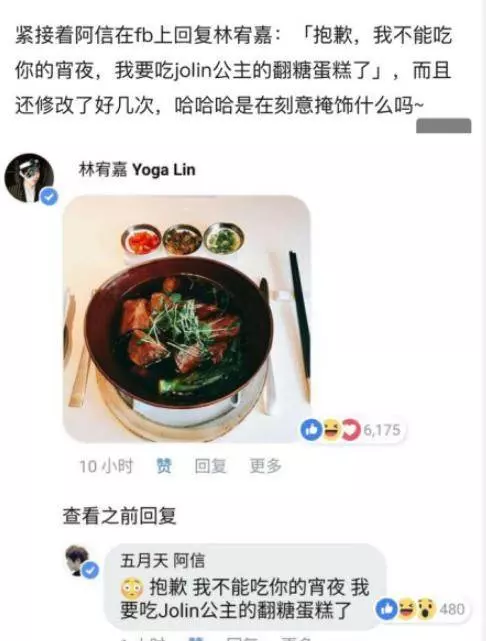 蔡依林和阿信要公開了?各種跡象表明,恐怕是真的!