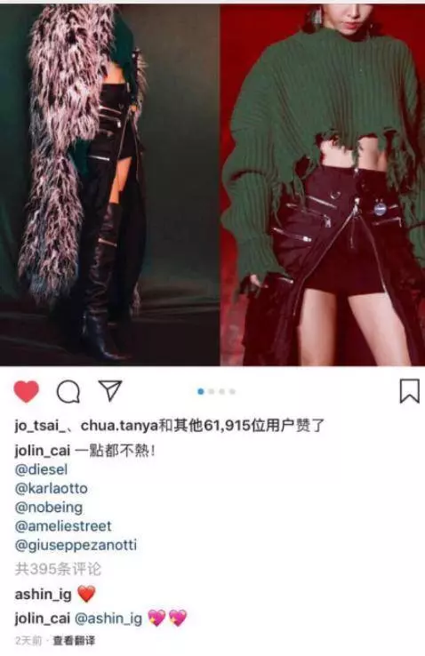 蔡依林和阿信要公開了?各種跡象表明,恐怕是真的!