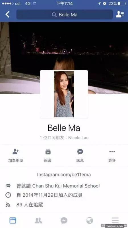 (多圖回顧) 美聯地產女神Belle Ma 意外流出~巴打:我要新片呀