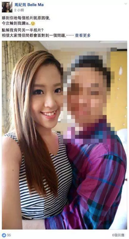 (多圖回顧) 美聯地產女神Belle Ma 意外流出~巴打:我要新片呀