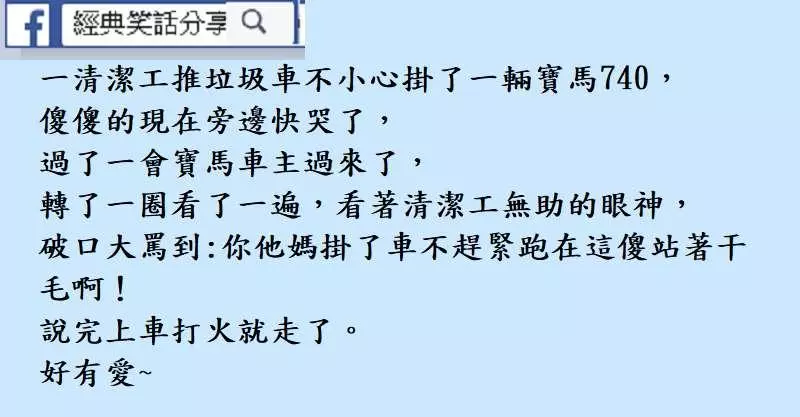 女兒: 「好了,媽,別哭了行嗎?男人還不是你自己挑的,怪誰呀!」