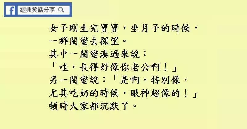 女兒: 「好了,媽,別哭了行嗎?男人還不是你自己挑的,怪誰呀!」