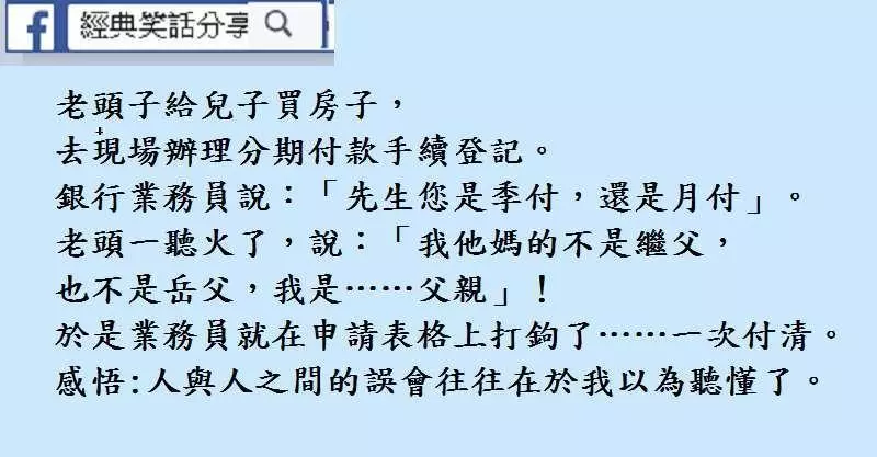 我帶你回去,讓我老婆看看~看看一個不抽菸、不喝酒、不賭錢、不嫖妓的好男人能混成啥樣。