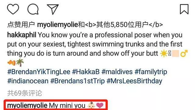 胡杏兒兒子看到媽媽塗口紅變漂亮,樂不可支,笑得也太像爸爸了吧