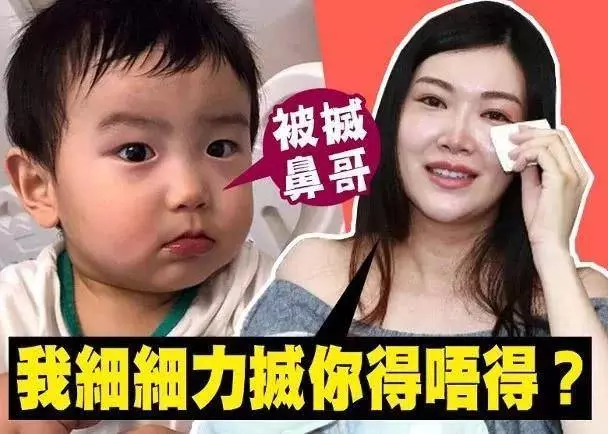 TVB前內定港姐,整容包養醜聞不斷,一家四口Warm到爆~~