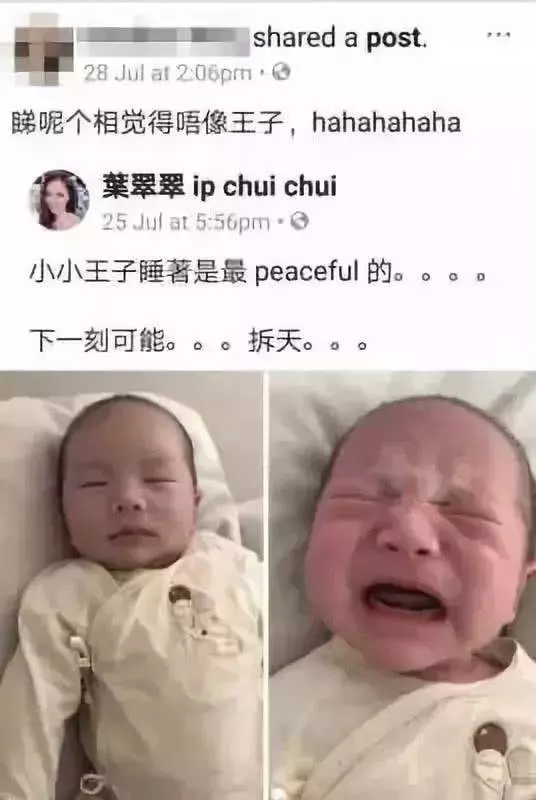 TVB前內定港姐,整容包養醜聞不斷,一家四口Warm到爆~~