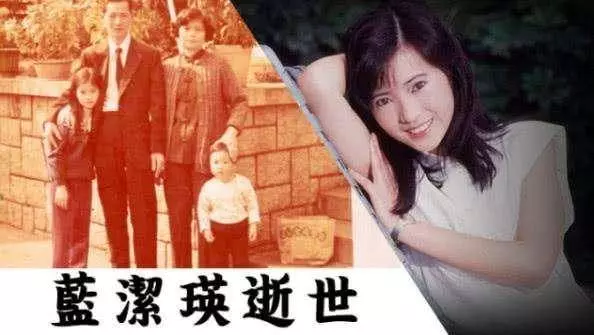藍潔瑛如此重情義,去世後才發現錢包里竟放著恩人與她女兒照片,網友:沒想到竟是她,人美心更美…