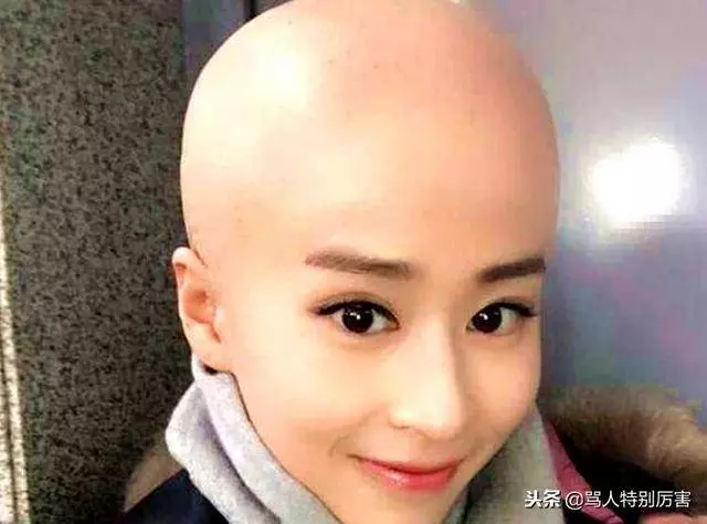 女星剃光頭:趙麗穎萌萌噠,楊冪秒變外星人,看到迪麗熱巴笑噴!