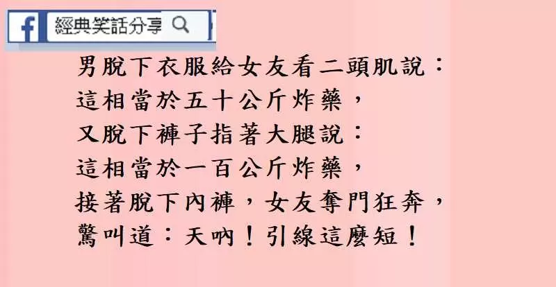 這個男人在外出差一個月,回到家與老婆親熱後,接到電話才知道犯下大錯!