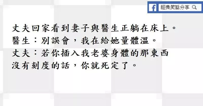 這個男人在外出差一個月,回到家與老婆親熱後,接到電話才知道犯下大錯!