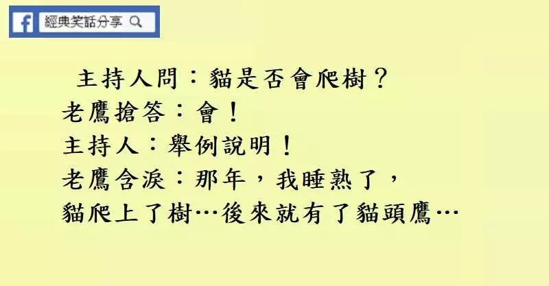 這個男人在外出差一個月,回到家與老婆親熱後,接到電話才知道犯下大錯!