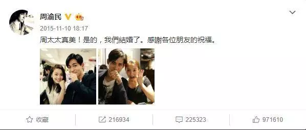 周渝民和老婆喻虹淵的「狗糧」結婚照終於曝光,網友:捂了三年才曝也是厲害!