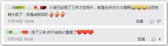 周渝民和老婆喻虹淵的「狗糧」結婚照終於曝光,網友:捂了三年才曝也是厲害!