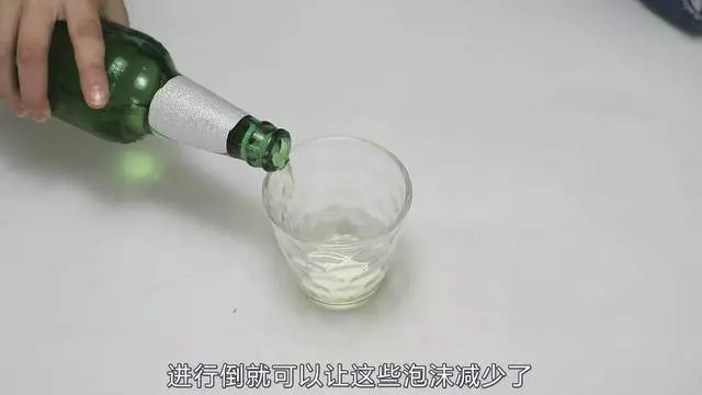 倒啤酒總是起泡沫?教你2個不起泡沫的方法,學起來吧!