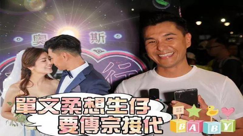 陳展鵬承認奉子成婚:老人說不說所以才隱瞞大家
