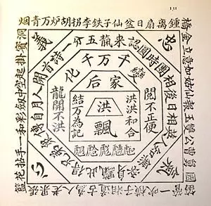 世界第一黑幫老大去世,90000馬仔送行,追悼會出動200000警察維持次序!!