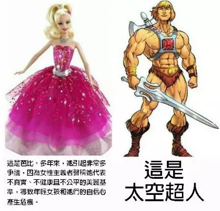 10個男女之間的超大差異 第7個真的是太中肯了