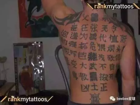 還記得那個給 「 傻老外刺無厘頭 」 中文紋身的人嗎 ? 終於被捕了 !【有圖】