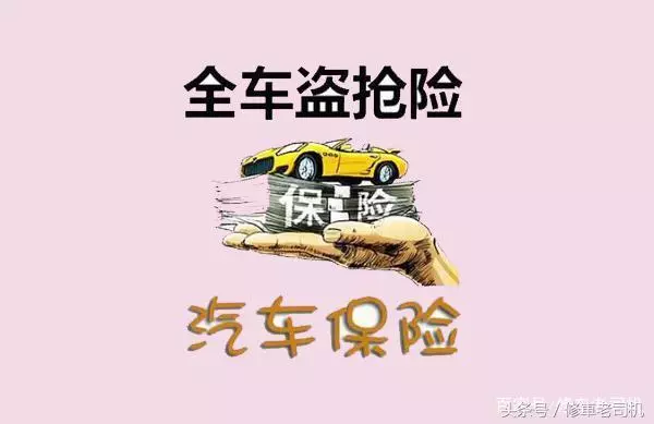 3分鐘偷走一輛Vellfire!市價賣20萬 竟以2萬脫手 【全程視頻曝光】