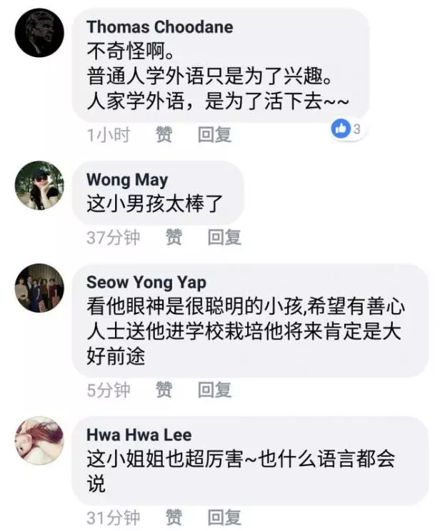 【拍攝7歲童講多國語言】也會多國語言的她身份曝光了!竟是大馬人?!