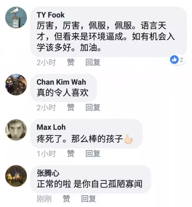 【拍攝7歲童講多國語言】也會多國語言的她身份曝光了!竟是大馬人?!