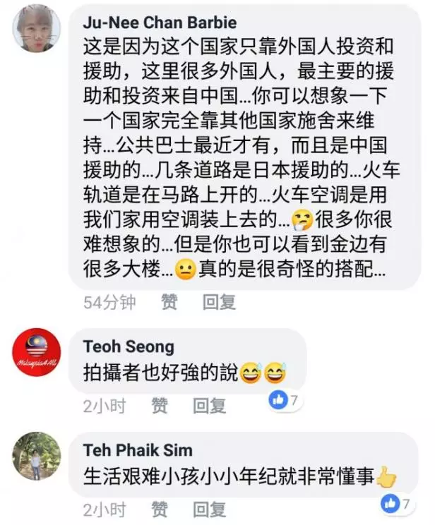【拍攝7歲童講多國語言】也會多國語言的她身份曝光了!竟是大馬人?!