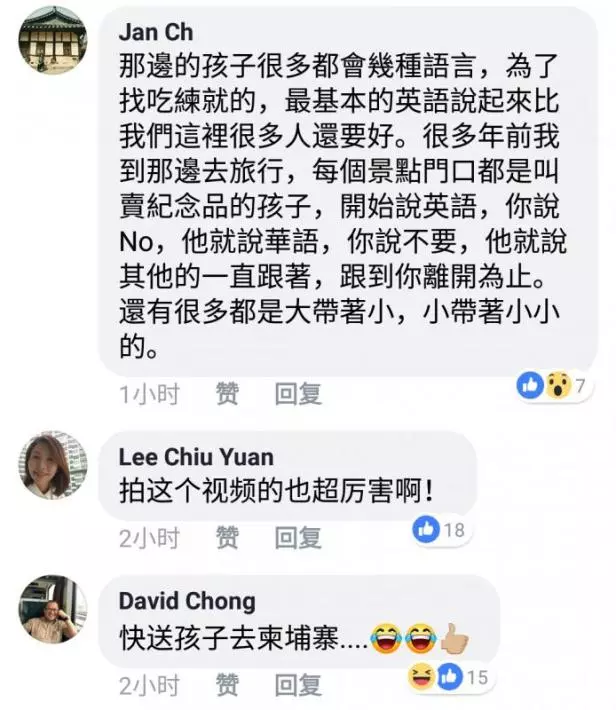 【拍攝7歲童講多國語言】也會多國語言的她身份曝光了!竟是大馬人?!