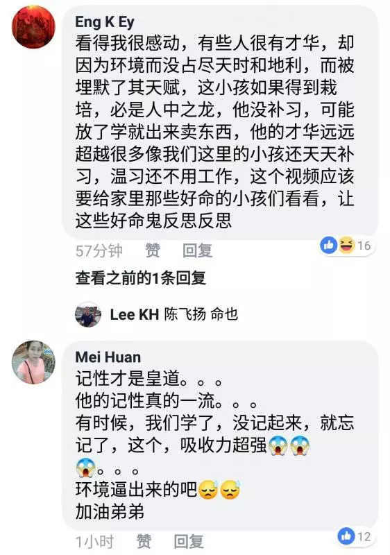 【拍攝7歲童講多國語言】也會多國語言的她身份曝光了!竟是大馬人?!