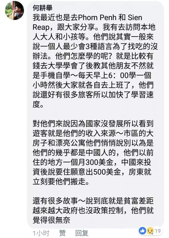 【拍攝7歲童講多國語言】也會多國語言的她身份曝光了!竟是大馬人?!