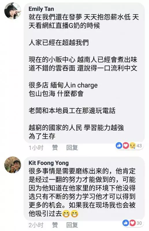 【拍攝7歲童講多國語言】也會多國語言的她身份曝光了!竟是大馬人?!