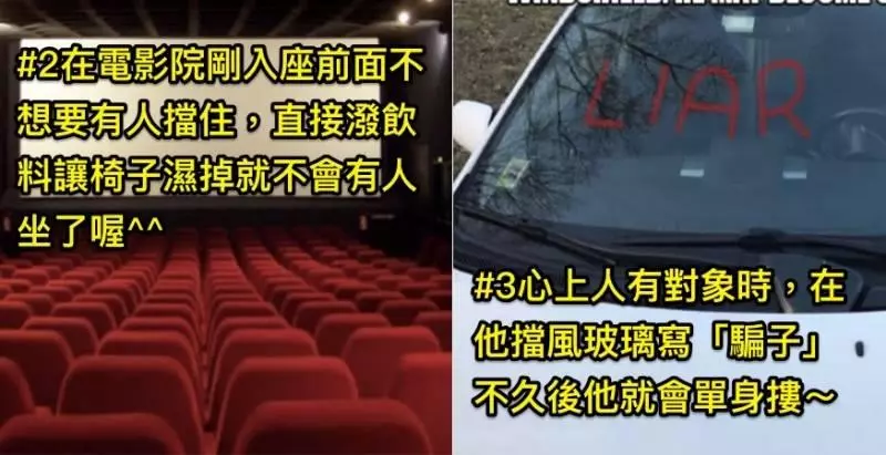 7件「做了絕對會下地獄,但又忍不住想做的」實用生活野戰技巧 #5滿張「內有嬰兒」的貼紙貼在車窗後方