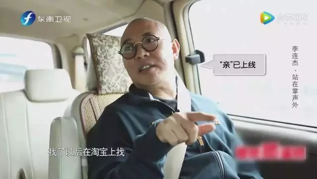 多年來被重病、被殘疾、被葬禮,李連杰終於出來回應了