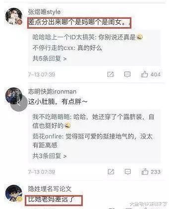 林青霞與17歲女兒逛街!網友:分不清母女,完美避開媽媽所有優點