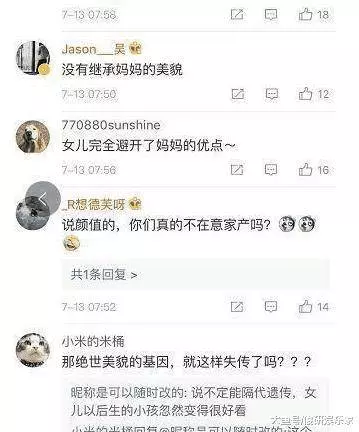 林青霞與17歲女兒逛街!網友:分不清母女,完美避開媽媽所有優點