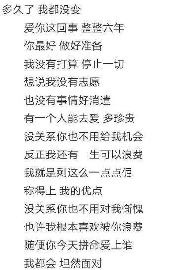 以前炎亞綸要親吳尊時,吳尊的反應跟汪東城真不一樣,辰亦儒好累