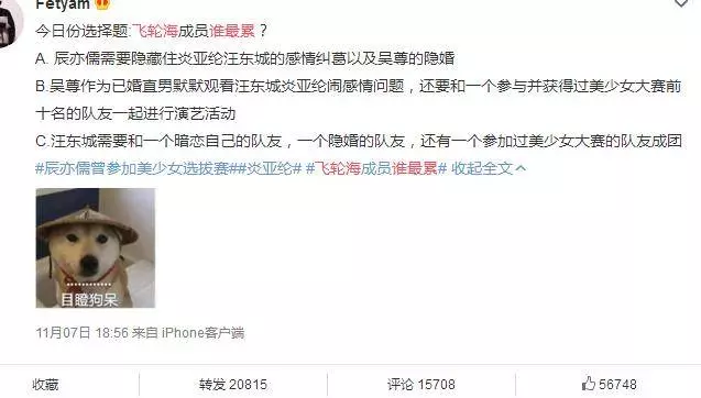 以前炎亞綸要親吳尊時,吳尊的反應跟汪東城真不一樣,辰亦儒好累